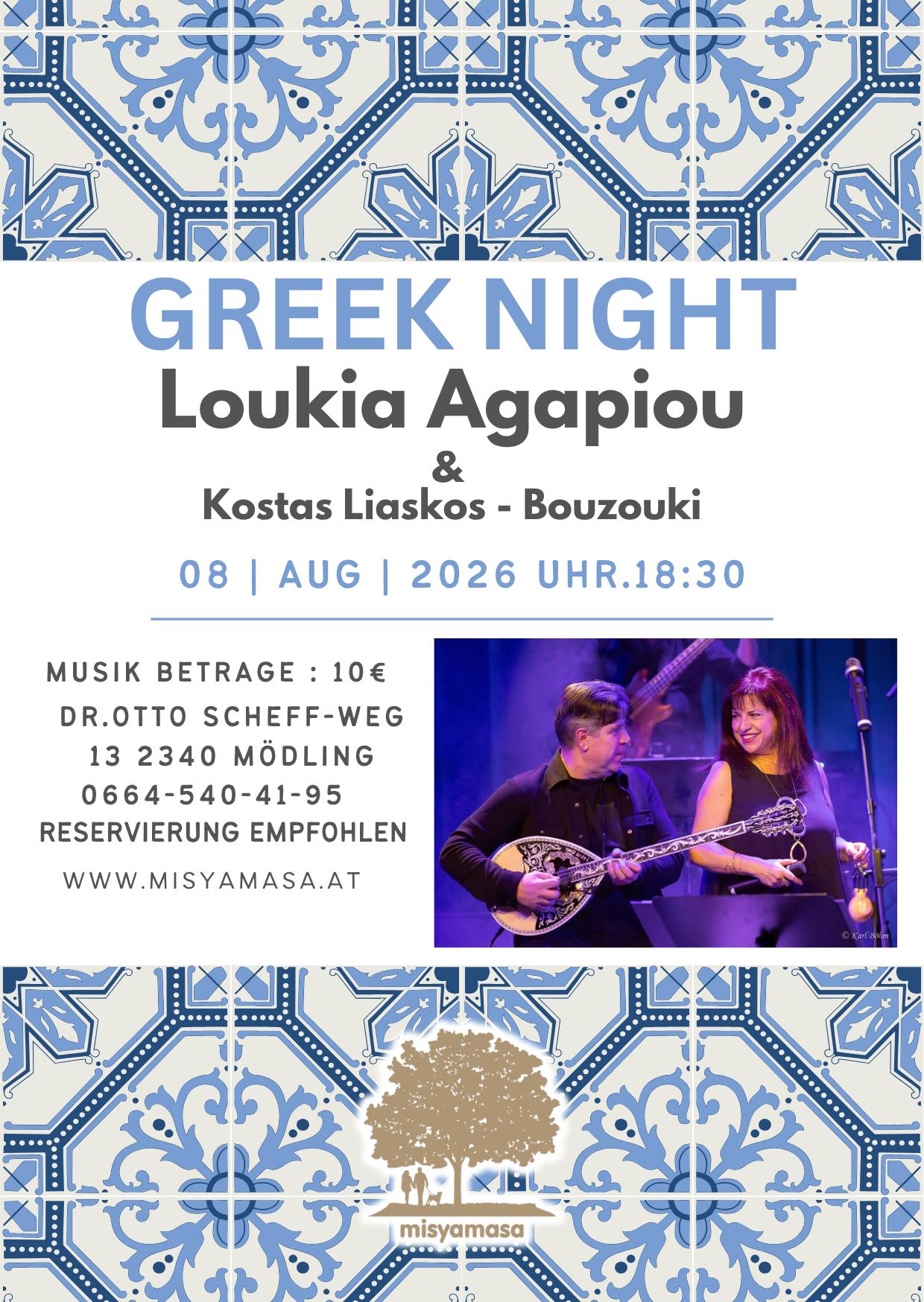 Greek Night